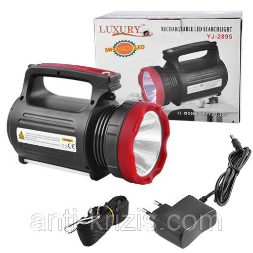 Ліхтар прожектор Yajia 2895, 5W+20SMD