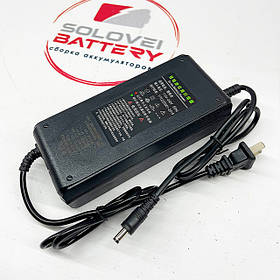 Зарядний 48V Li-ion (13S 54,6V) для літієвих, літій іонних акумуляторів