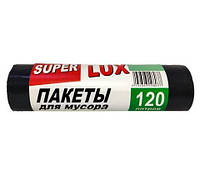 Мусорные пакеты 120лx10шт ТМ "Super Luxe"