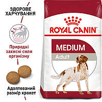 Сухой корм Royal Canin Medium Adult для собак средних пород 15