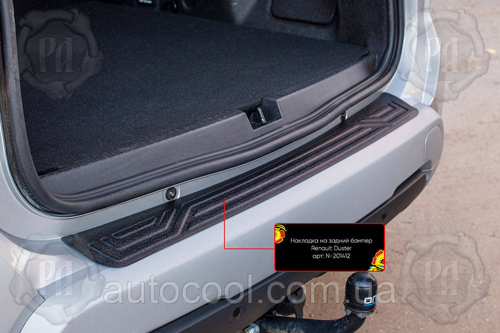 Захисна накладка на задній бампер Renault Duster 2018+ р. в. Рено Дастер