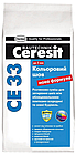 Затирка Ceresit (Церезит) CE-33 (колір бeлий) 2 кг