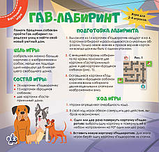 Дружболандія № 11-2021 – Уругвай (українська мова), фото 5