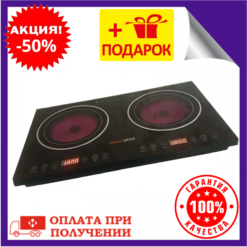 Плитка інфрачервона настільна електроплітка на 2 конфігурації WalesBerg 5048 інфрачервона електропліта