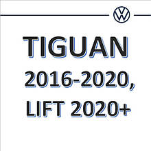 Volkswagen Tiguan II 2016-2020