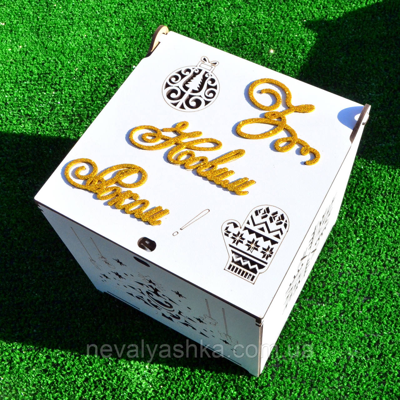 Біла Коробка ЛДВП 16х16х16 см Новорічна Подарункова Коробочка "З Новим Роком" для Подарунка на Новий Рік