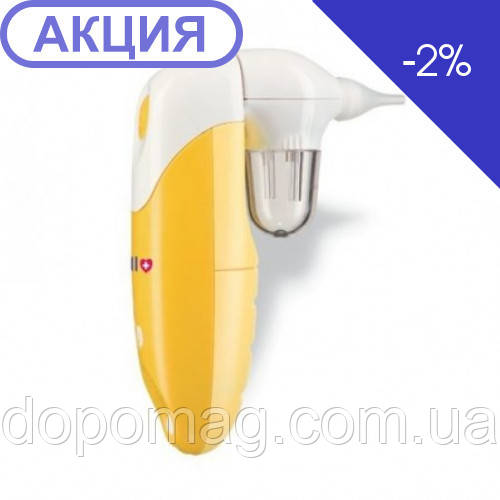 Назальний аспіратор B.Well Kids WC-150 (Швейцарія), фото 1