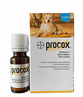 Прококс 7.5мл (Procox) - суспензія для лікування та профілактики ендопаразитів у собак