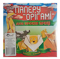 Набір паперу для оригамі