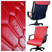 Чохол на офісне крісло червоний стьоганий Boss