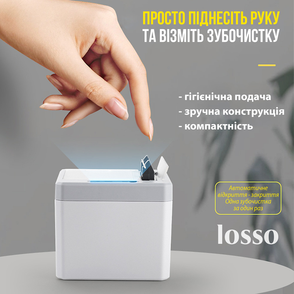Аккумуляторный диспенсер зубочисток LOSSO TD-01, автоматическая подставка для зубочисток - фото 2 - id-p1501214584