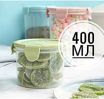Контейнер пластиковий для зберігання сипучих і рідких продуктів. Об'єм 400 мл