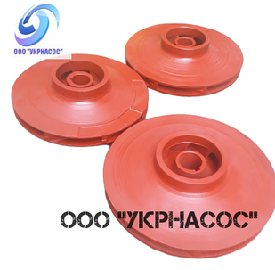 Робоче колесо насоса Д 320-50