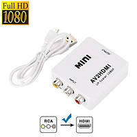 AV RCA - HDMI конвертер відео, аудіо, FullHD 1080p, білий