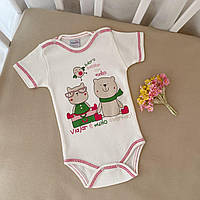 Боді "Друзі" к.р. Молочний Інтерлок арт.27689440 Twenoon Туреччина  Зріст 56-38(р)