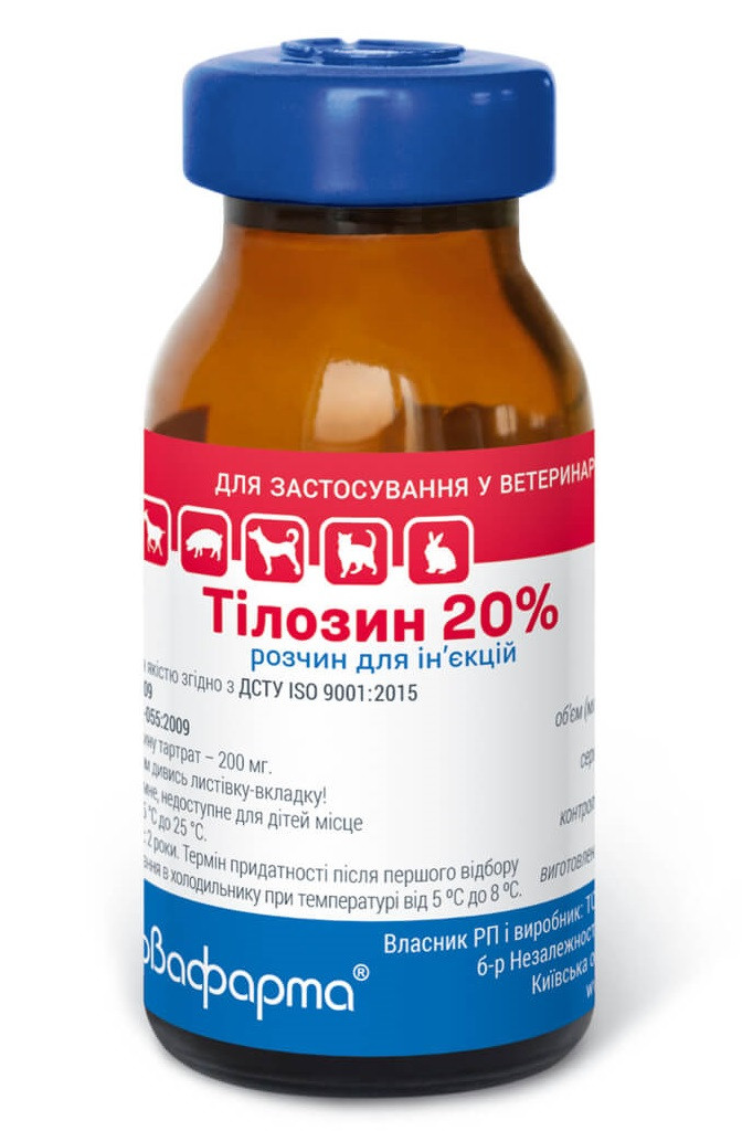 Тилозин 20 % 10 мл