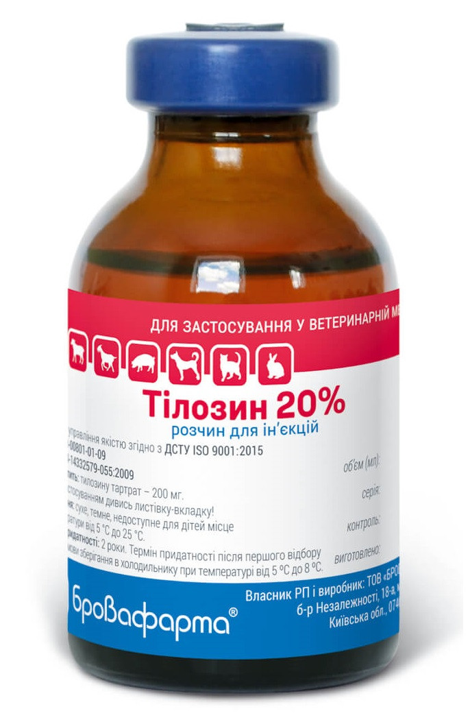 Тилозин 20 % 20 мл