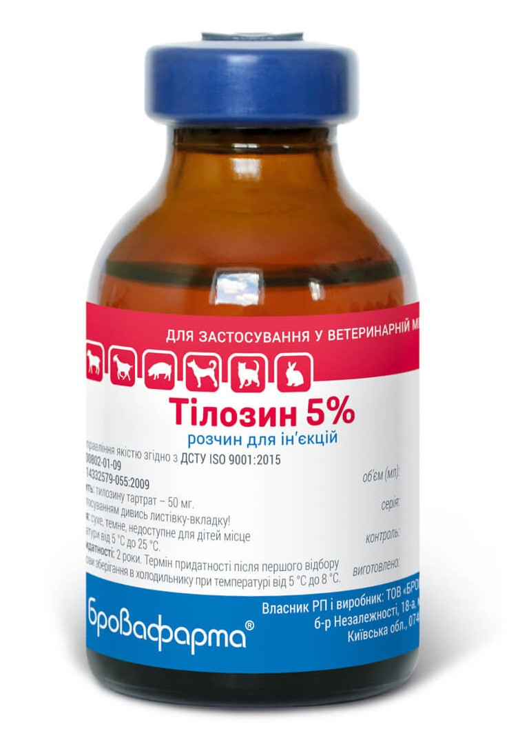 Тілозин 5 % 20 мл