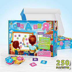 Алфавіт на магнітах Люмік «Від А до Я». Дитяча магнітна абетка 250 шт.