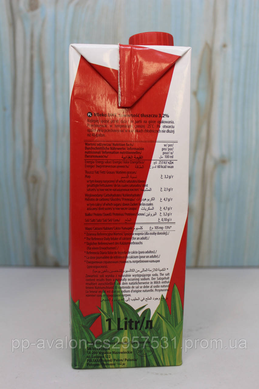 Молоко Wypasione Mlekovita 3.2% 1 L Польща - фото 2 - id-p1168885700