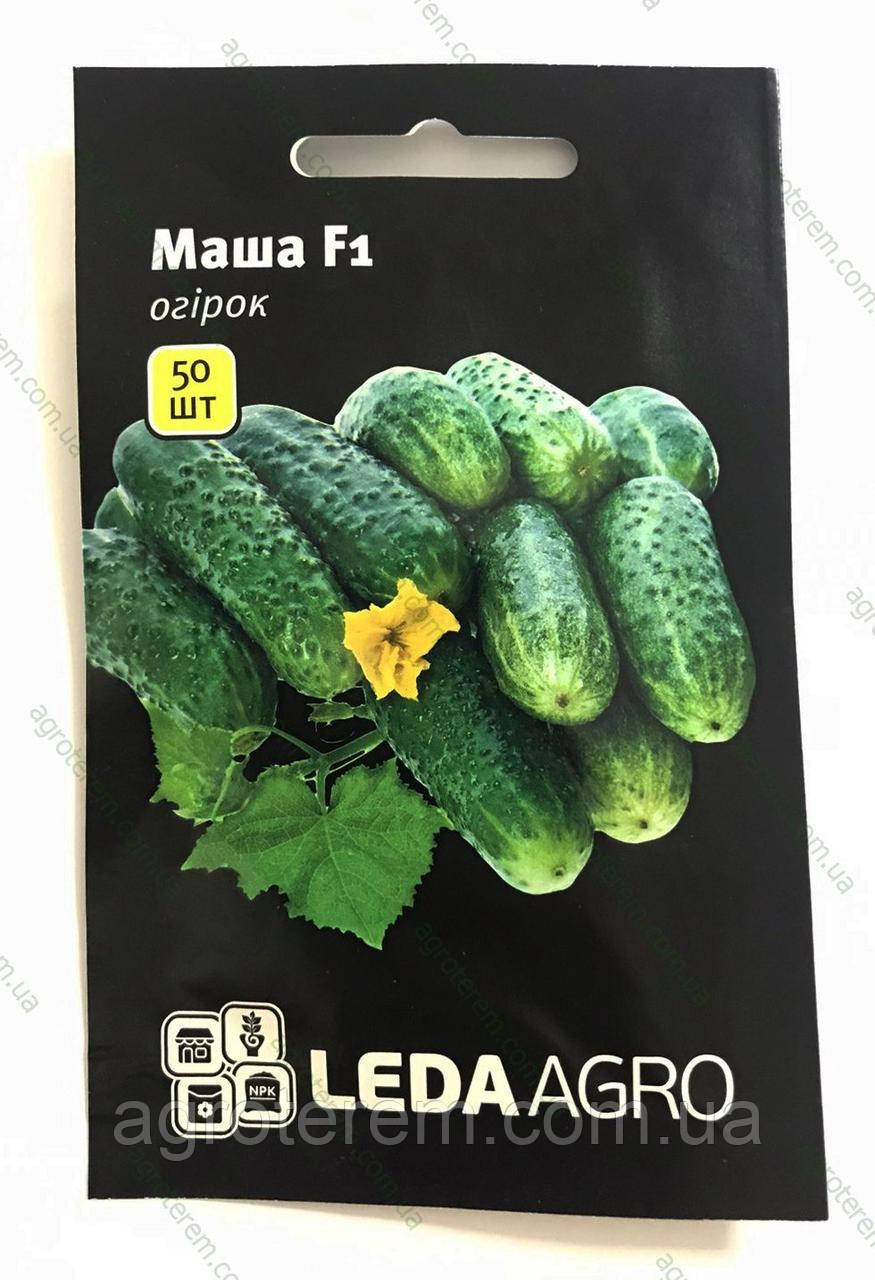 Леда Огірок Маша 50шт