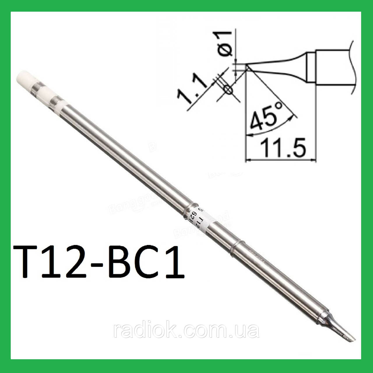 Жало для паяльника Т12 для паяльних станцій T12-BC1