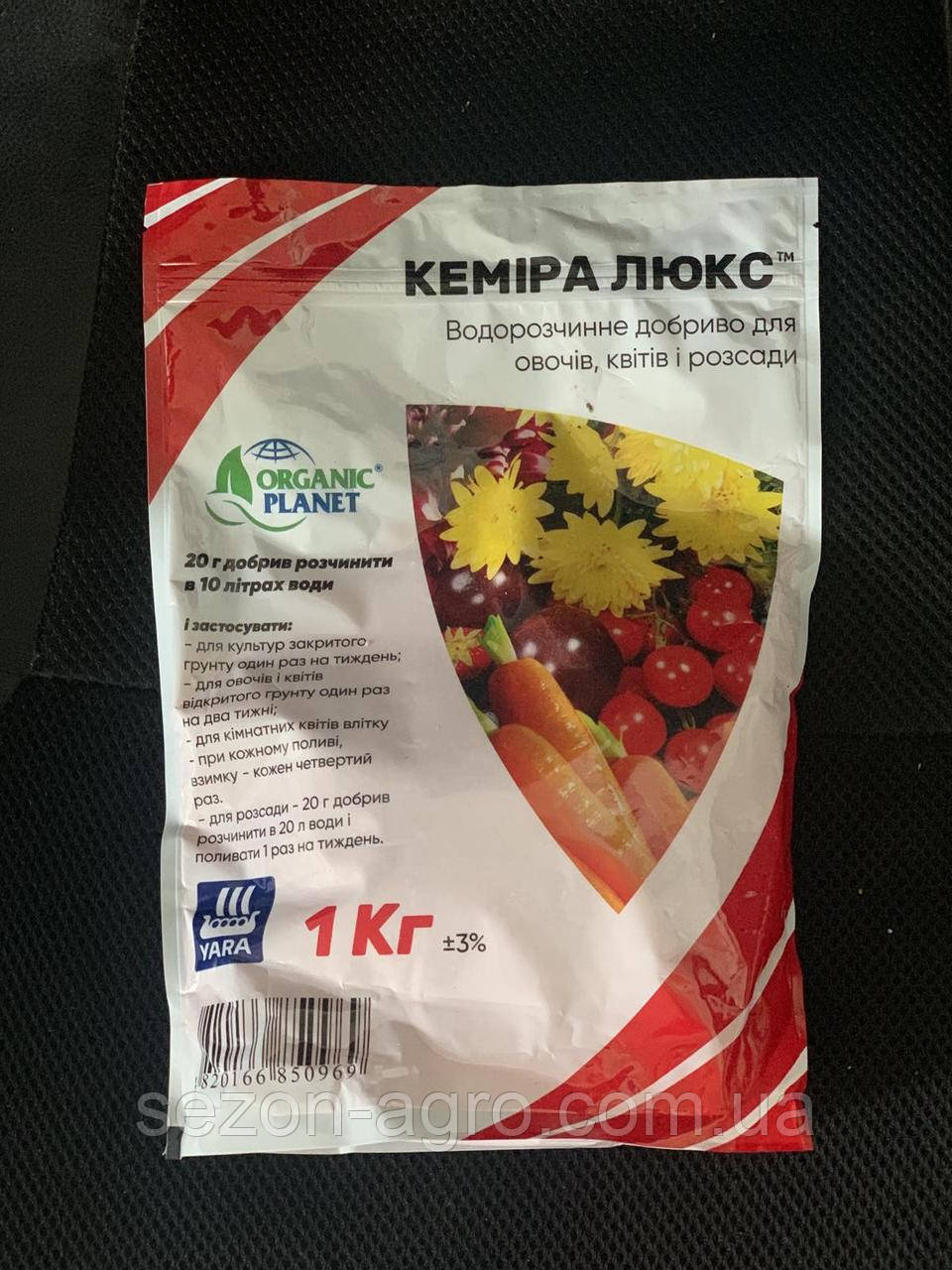 Комплексне мінеральне добриво Кеміра Люкс, 1 кг