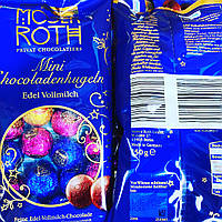 Конфеты шоколадные Moser Roth Mini Ostereier Edel Vollmilch 150 г Германия(опт 5 шт)