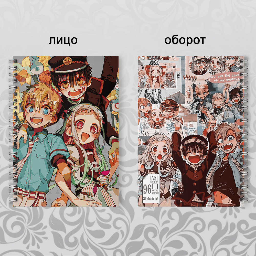 Скетчбук Аніме 96 л Jibaku Shounen Hanako kun