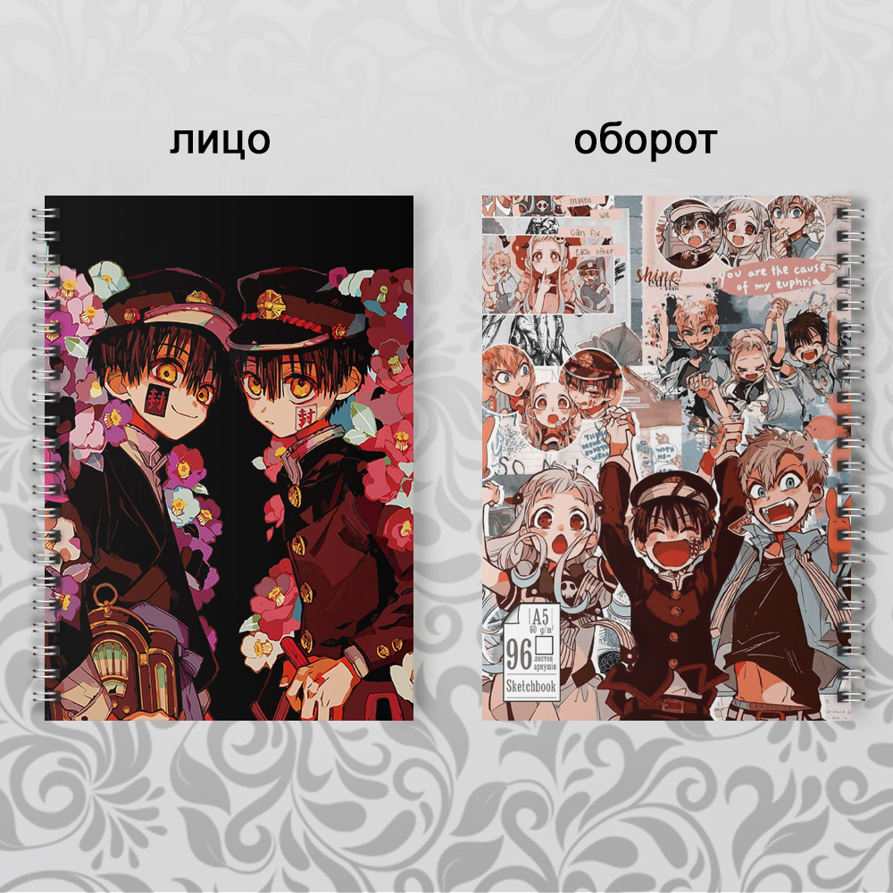 Скетчбук Аниме 96 л Jibaku Shounen Hanako kun 03