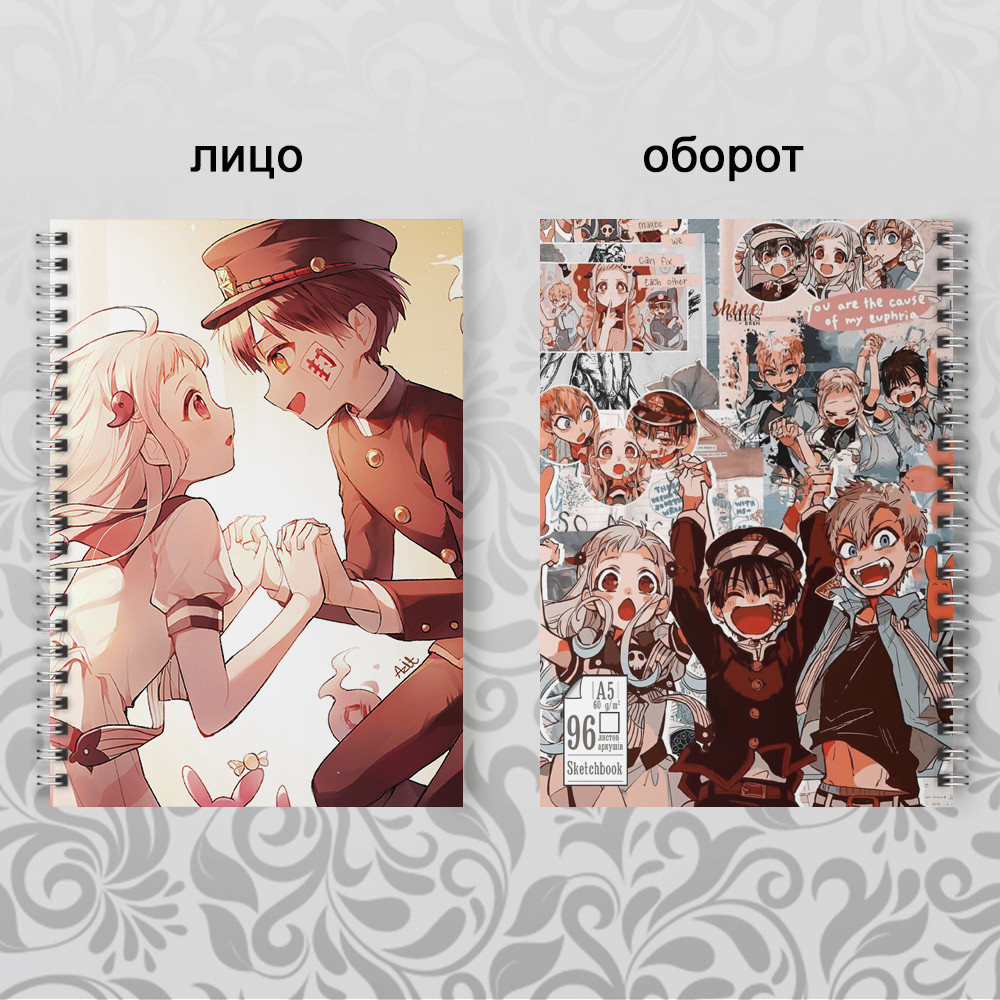 Скетчбук Аниме 96 л Jibaku Shounen Hanako kun 04