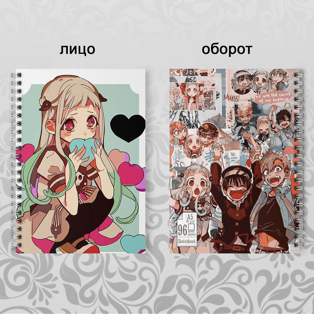 Скетчбук Аниме 96 л Jibaku Shounen Hanako kun 06