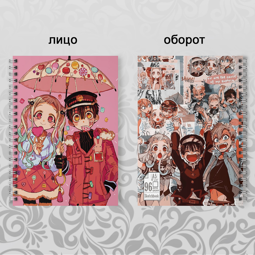 Скетчбук Аниме 96 л Jibaku Shounen Hanako kun 10