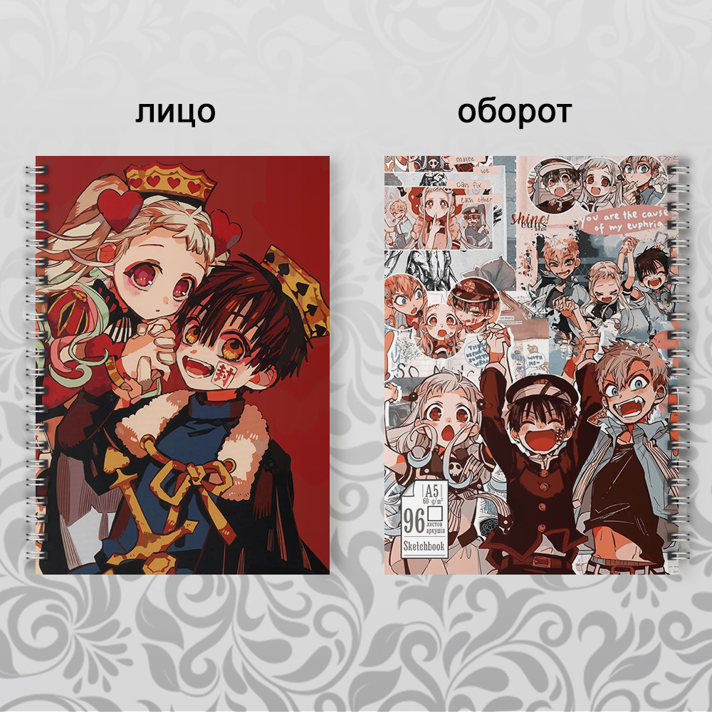 Скетчбук Аниме 96 л Jibaku Shounen Hanako kun 05