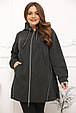 Кардиган жіночий на блискавці з капюшоном Августа графіт (52-70), фото 5