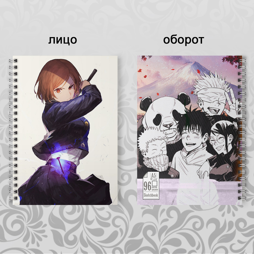 Скетчбук Аніме 96 л Jujutsu Kaisen 03