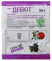 Дебют фунгицид, 30 г универсальный системный фунгицид ,годен до 03.2018 года, УЦЕНКА