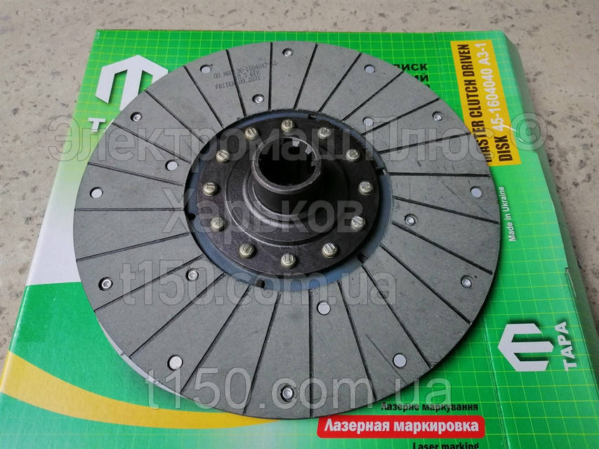 45-1604040 Диск зчеплення юмз на кульках: продаж, ціна у Харкові