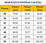 Футболка з принтом "balance", фото 2