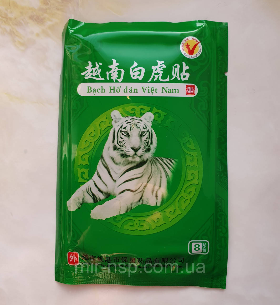 Тигровий пластир Tiger balm 8 шт. в пакованні