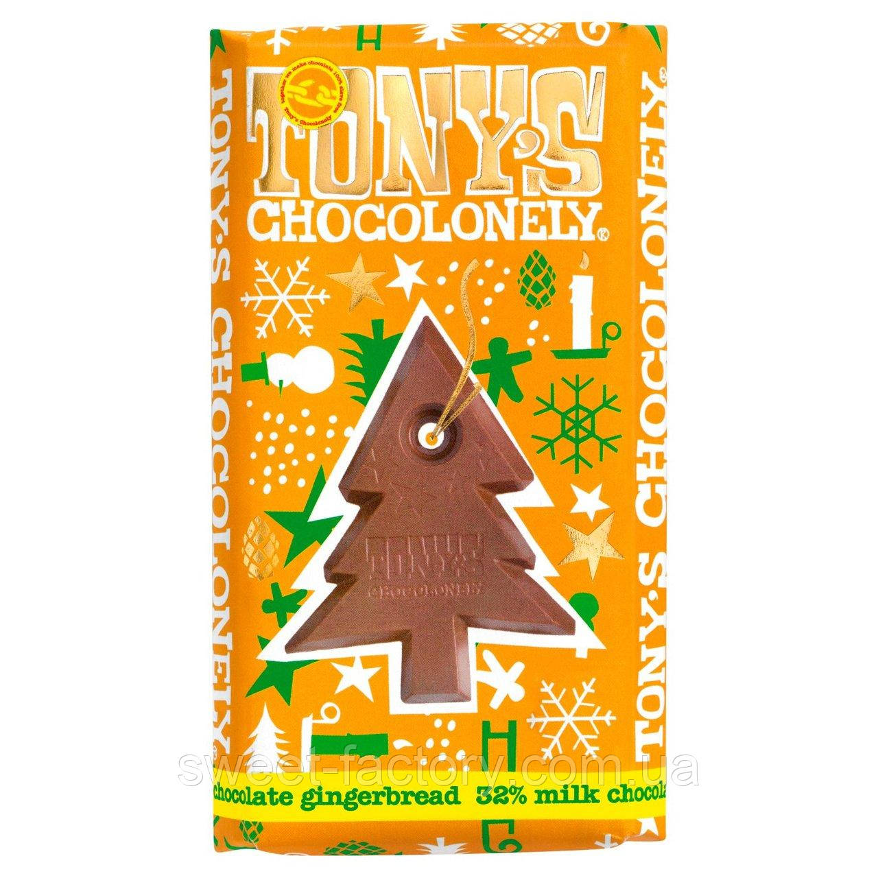 Tonys Chocolonely Milk Chocolate Gingerbread 180g