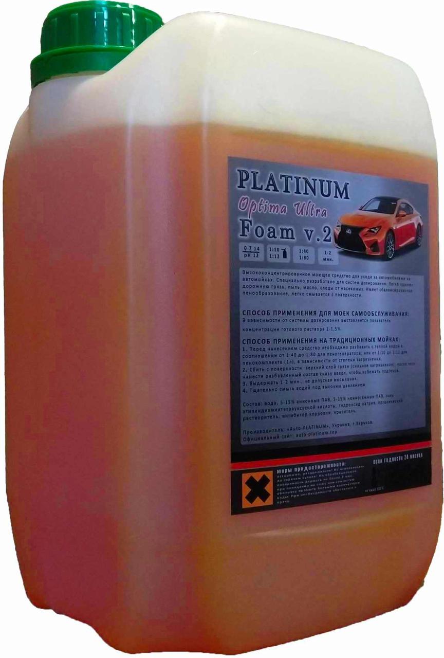 Активна піна Platinum Optima Ultra 5 л