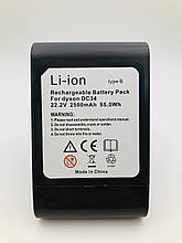 Акумулятор для пилососа Dyson DC31/DC34/DC35/DC44/DC56/DC57, Type B, (Li-ion 22.2V 2.5Ah)