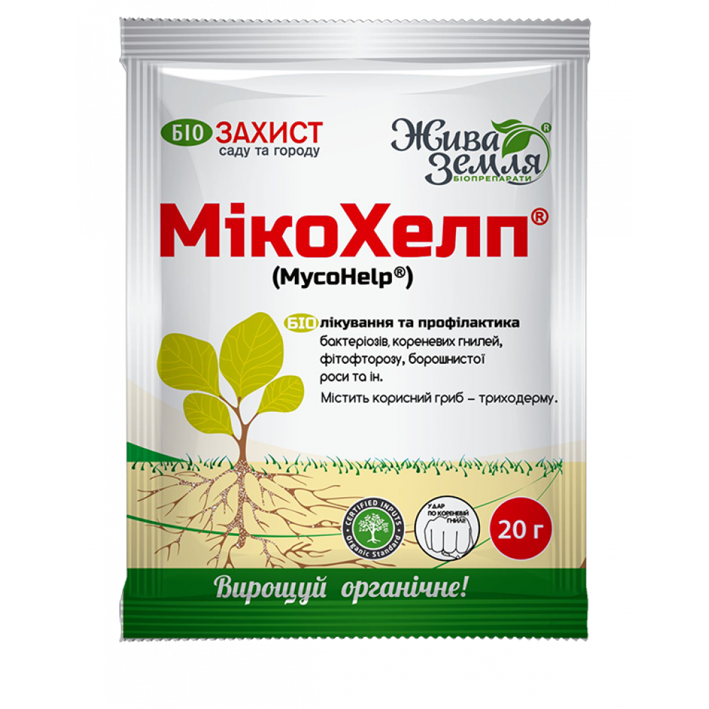 МікоХелп біофунгіцид, 20 г