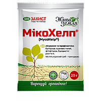 Микохелп биофунгицид, 20 г