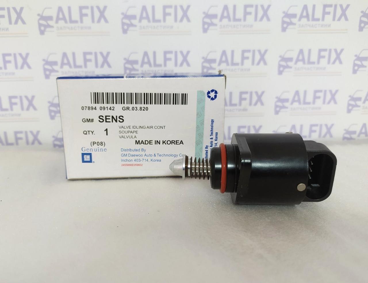 Регулятор Холостого Ходу SENS, Сенс, Сенс GM — Купити Недорого на Bigl ...