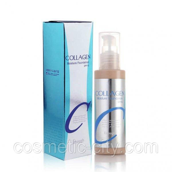 Тональний крем Enough Collagen Moisture Foundation SPF 15, 100 мл