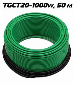 Нагрівальний кабель ThermoGreen TGCT20 50