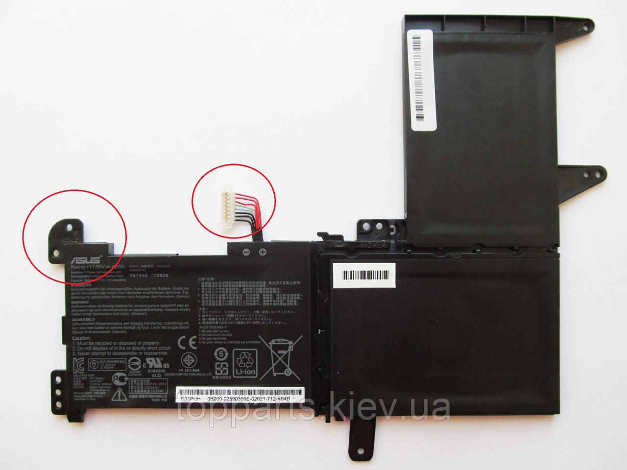 Батарея для ноутбука Asus X510 C31N1637, 3550mAh (42Wh), 3cell, 11.55V, Li-Pol, чорна, ОРИГІНАЛЬНА