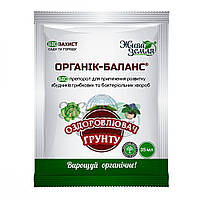 Органик-Баланс биофунгицид, оздоровитель почвы, 35 мл